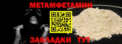 MESCALINE Кандалакша