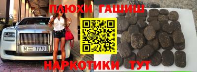 MESCALINE Кандалакша