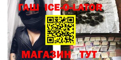 мет Канаш