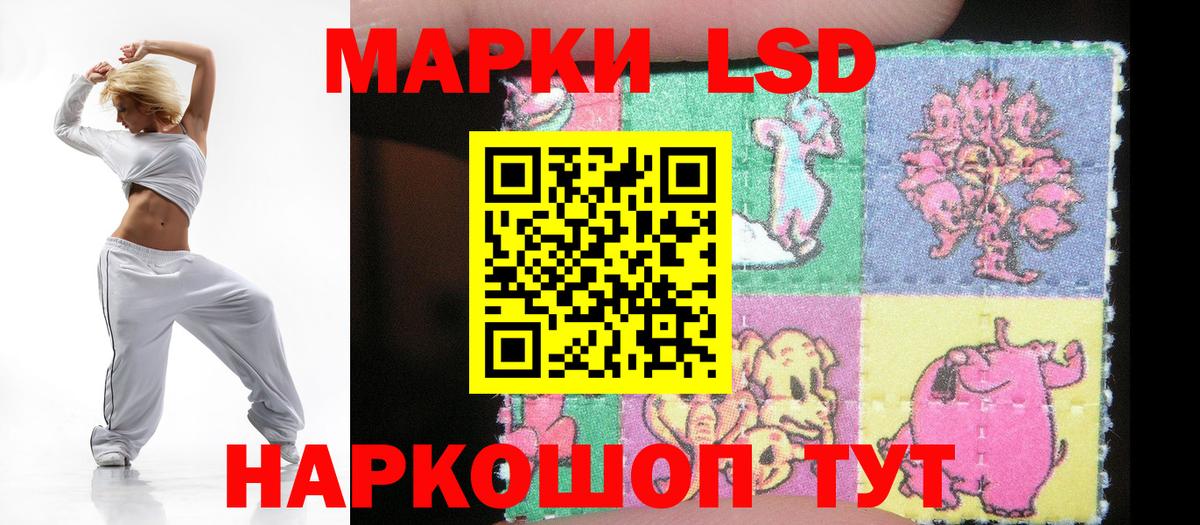 ЛСД экстази кислота Лыткарино