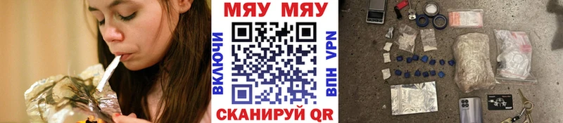 МЯУ-МЯУ VHQ  Лыткарино 