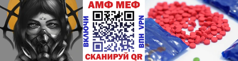 Метамфетамин Декстрометамфетамин 99.9%  Лыткарино 
