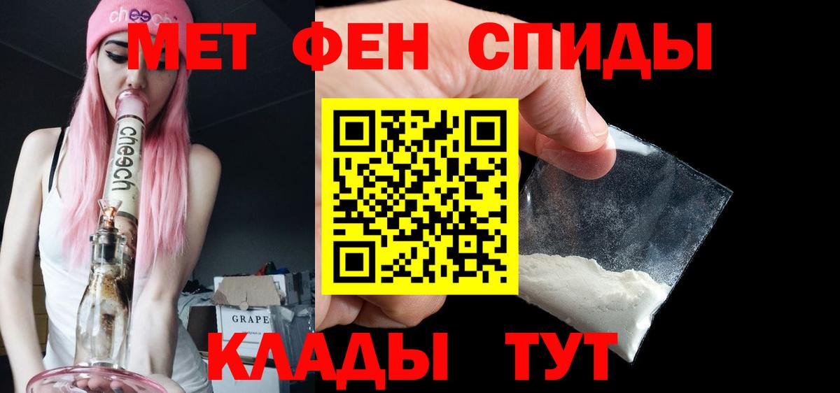 Метамфетамин витя Лыткарино