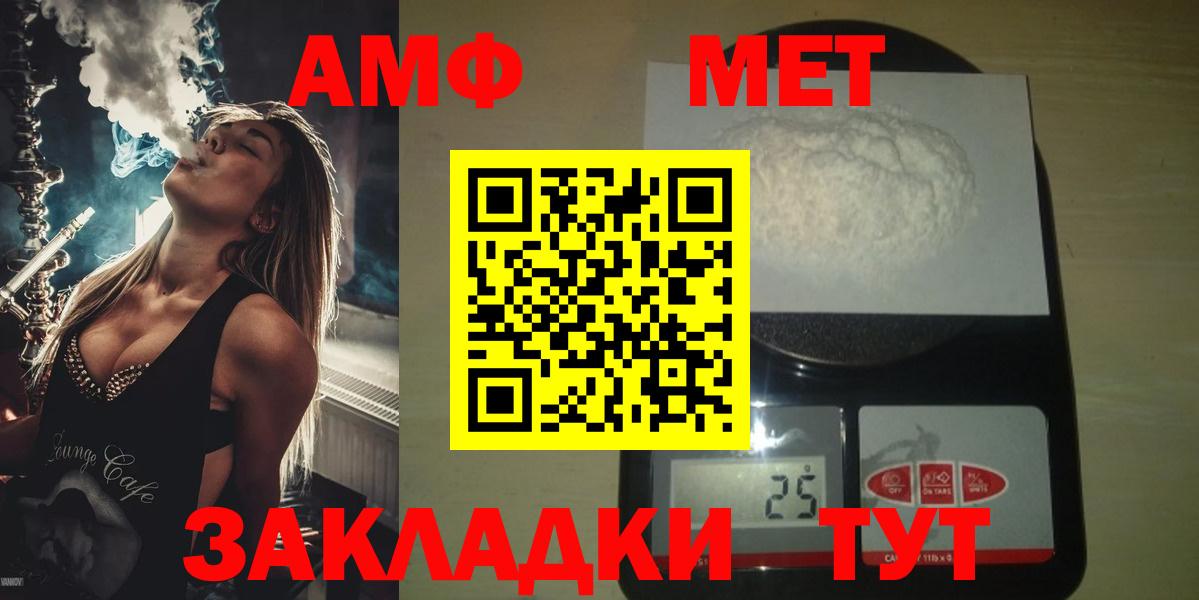 Лыткарино  Метамфетамин винт  МЕТАМФЕТАМИН  Метамфетамин винт  Вход с VPN 