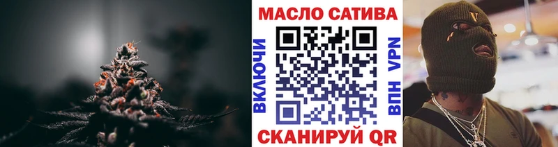 Дистиллят ТГК вейп Лыткарино