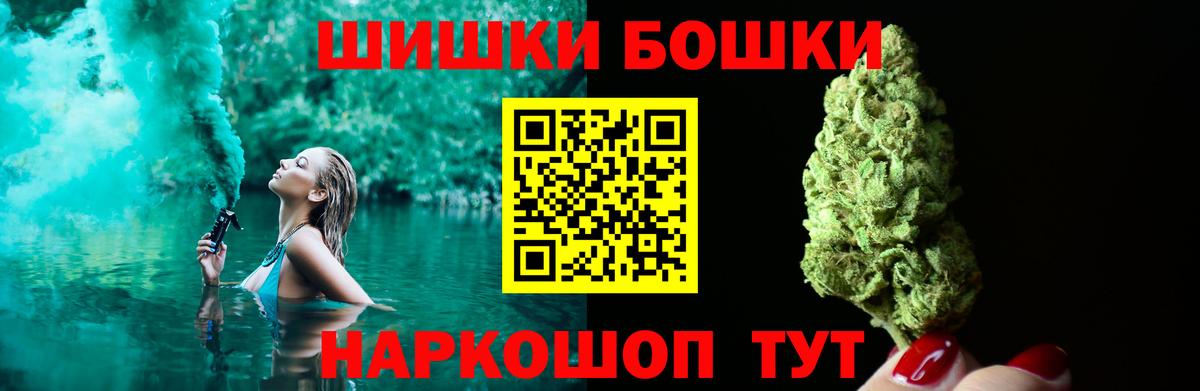 Лыткарино  Канабис гибрид  Конопля THC 21%  Вход с VPN  Бошки марихуана марихуана 